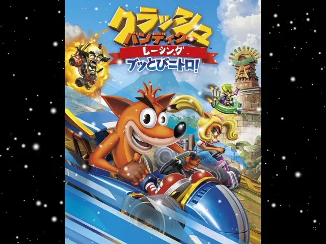 Gingerbread Joyride Soundtrack