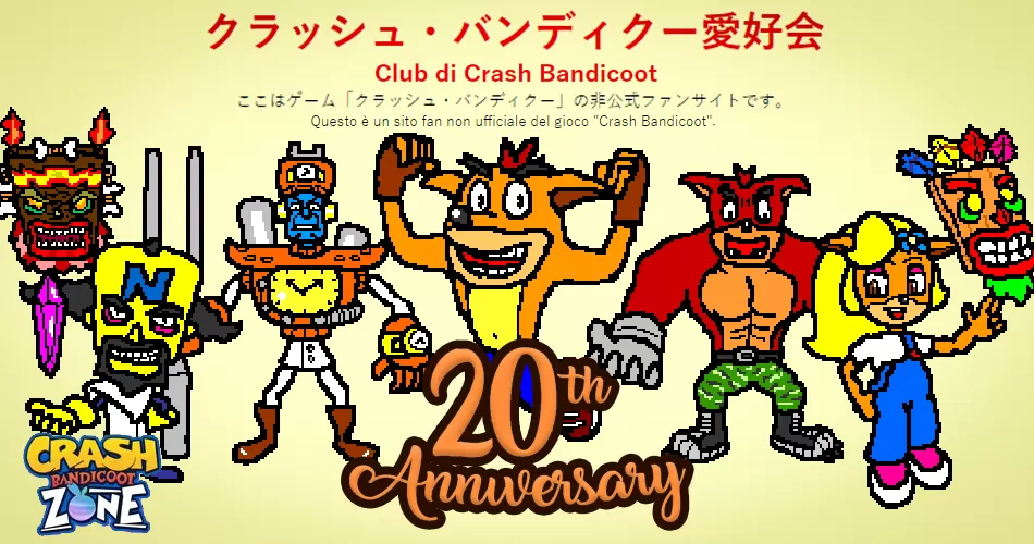 Crashaikou.net, storico fan site Giapponese, festeggia quest’anno il suo 20° anniversario!